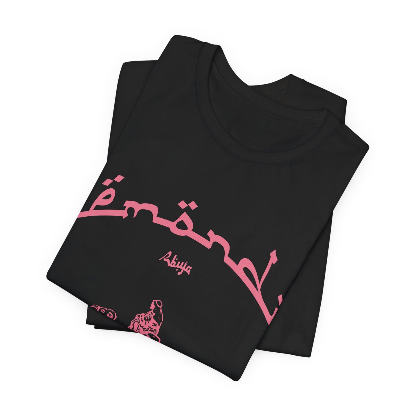 Lemondi Abuja Tee (Black)