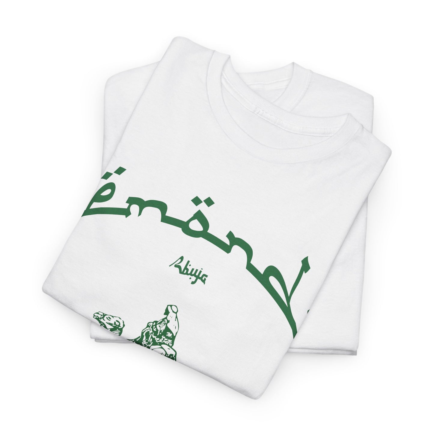 Lemondi Abuja Tee (White)